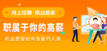 江西招聘类app